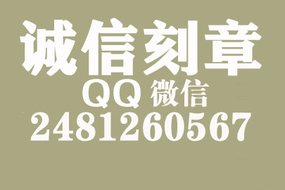 公司财务章可以自己刻吗？丹东附近刻章